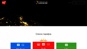 What Ottclub.tv website looked like in 2022 (1 year ago)