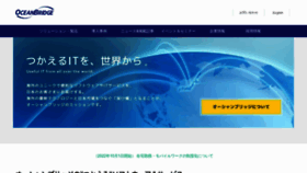 What Oceanbridge.jp website looked like in 2022 (1 year ago)