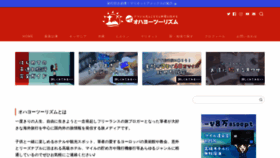 What Ohayotourism.com website looked like in 2022 (1 year ago)