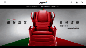 What Osim.com.hk website looked like in 2022 (1 year ago)