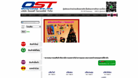 What Ost.co.th website looked like in 2022 (1 year ago)