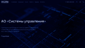 What Oaosu.ru website looked like in 2022 (1 year ago)