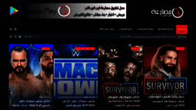 What Online-wrestling.info website looked like in 2022 (1 year ago)