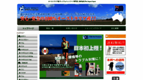 What Ozpetfood.jp website looked like in 2022 (1 year ago)
