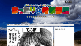 What Otakaranet.com website looked like in 2022 (2 years ago)