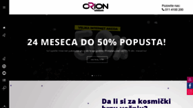 What Orion.rs website looked like in 2022 (1 year ago)