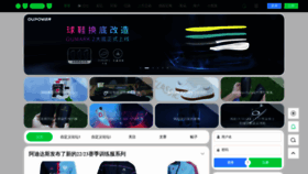 What Ouou.cn website looked like in 2022 (1 year ago)