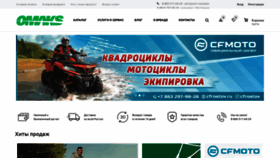 What Omaks.ru website looked like in 2022 (1 year ago)