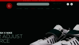 What Outmaxshop.ru website looked like in 2022 (3 years ago)