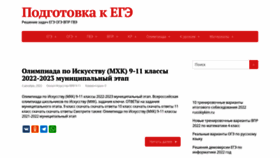 What Onlyege.ru website looked like in 2022 (1 year ago)