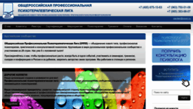 What Oppl.ru website looked like in 2022 (1 year ago)