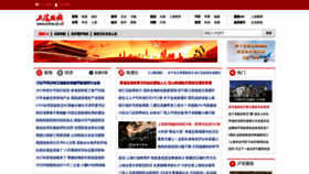 What Online.sh.cn website looked like in 2022 (1 year ago)