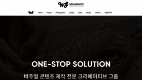 What Openmobile.co.kr website looked like in 2022 (1 year ago)