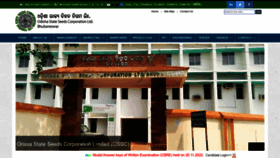 What Osscltd.in website looked like in 2022 (1 year ago)