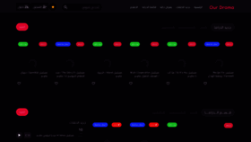 What Ourdrama.org website looked like in 2023 (2 years ago)