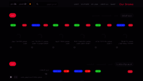 What Ourdrama.org website looked like in 2023 (1 year ago)