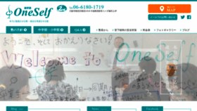 What Oneself.nu website looked like in 2023 (1 year ago)