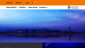 What Omanairports.com website looked like in 2023 (1 year ago)