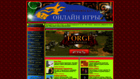 What Onlinegames.kiev.ua website looked like in 2023 (1 year ago)