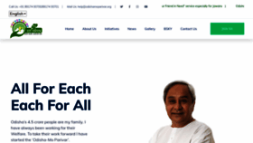 What Odishamoparivar.org website looked like in 2023 (1 year ago)