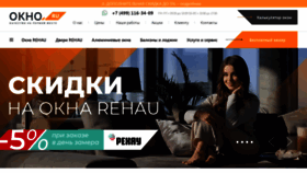 What Okno.ru website looked like in 2023 (1 year ago)