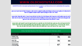 What Oldchotutaj.com website looked like in 2023 (1 year ago)