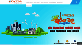 What Oktan.lk website looked like in 2023 (1 year ago)