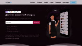 What Order.vzlom.store website looked like in 2023 (1 year ago)