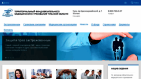 What Omstula.ru website looked like in 2023 (1 year ago)