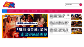 What Orientalsunday.hk website looked like in 2023 (2 years ago)