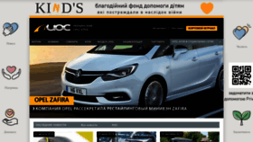 What Opel-club.com.ua website looked like in 2023 (1 year ago)