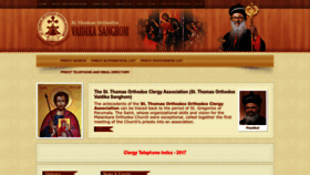 What Orthodoxvaidikasanghom.org website looked like in 2023 (1 year ago)
