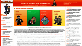 What Ozpp.ru website looked like in 2023 (1 year ago)