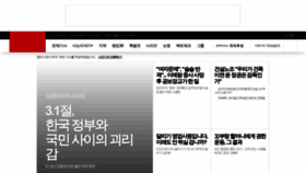 What Omn.kr website looked like in 2023 (1 year ago)