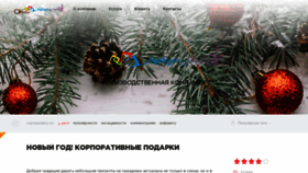 What Okprint.kz website looked like in 2023 (1 year ago)