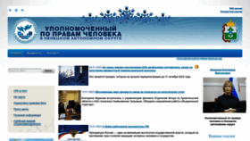 What Ombudsmannao.ru website looked like in 2023 (1 year ago)
