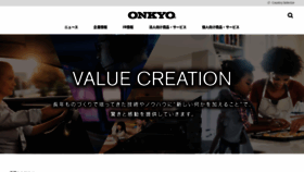 What Onkyo.com website looked like in 2023 (2 years ago)