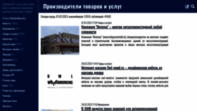 What Openmarket.ru website looked like in 2023 (1 year ago)