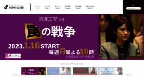 What Ogipro.com website looked like in 2023 (1 year ago)