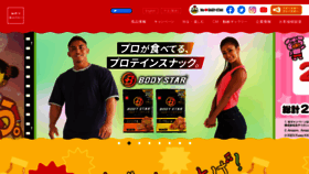 What Oyatsu.co.jp website looked like in 2023 (1 year ago)