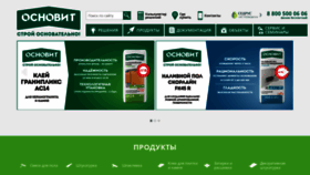 What Osnovit.ru website looked like in 2023 (1 year ago)