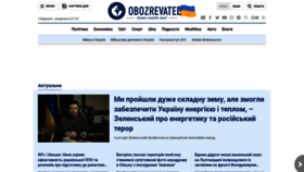 What Obozrevatel.com website looked like in 2023 (1 year ago)