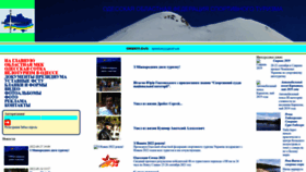 What Oofst.com.ua website looked like in 2023 (1 year ago)