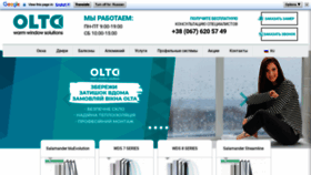 What Olta.ua website looked like in 2023 (1 year ago)