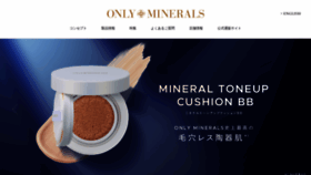 What Onlyminerals.jp website looked like in 2023 (1 year ago)