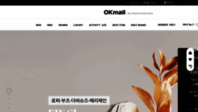 What Okmall.com website looked like in 2023 (1 year ago)