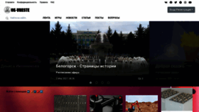 What Ok-vmeste.ru website looked like in 2023 (1 year ago)