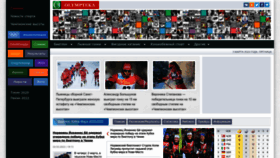 What Olympteka.ru website looked like in 2023 (1 year ago)