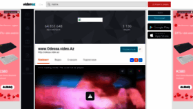 What Odessa.video.az website looked like in 2023 (1 year ago)