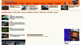 What Os1.ru website looked like in 2023 (1 year ago)